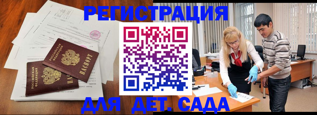 форма 3 в Трубчевске