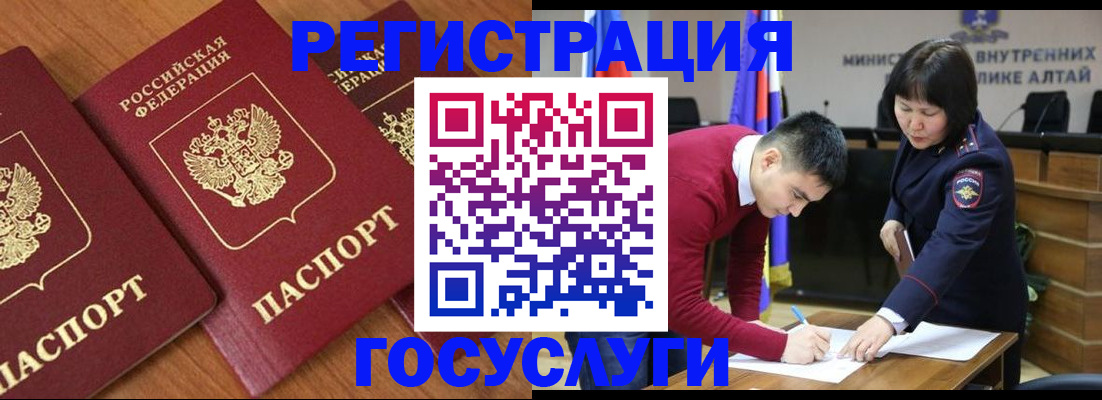 форма 3 в Трубчевске