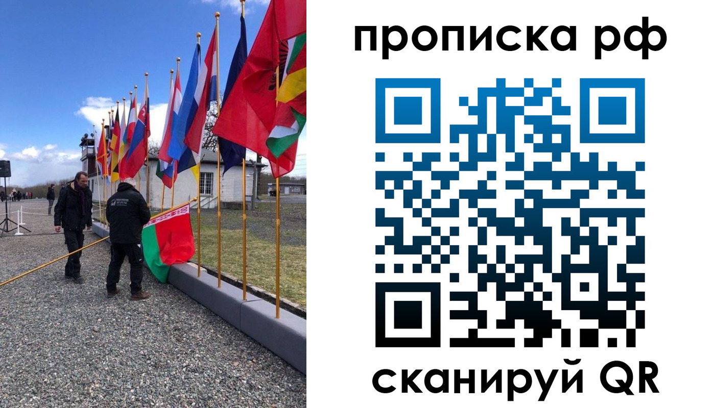 временная регистрация госуслуги в Трубчевске